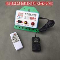 Electric machine electric rocker bed crib cradle swing electronic newborn all-in-one rocking baby controller