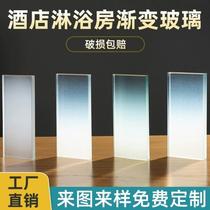 Tempered laminated gradient glass hotel shower room partition laminated glass office screen supports sample customization