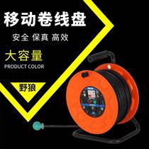 Wild Wolf 220V 30 meters 50 meters 100 meters wire reel reel tray empty reel cable reel