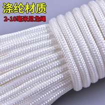 Nylon rope binding rope wear-resistant outdoor polyester rope hand-woven rope brake rope flag-raising rope quilt clothesline