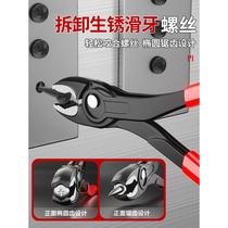 German Slimy Screw Pliers Slip Wire Extractor Carp Pliers Multifunction Clips Screw God Instrumental Tyrannies Pliers