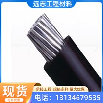 Manufacturers spot JKLGYJ high and low voltage insulated overhead line 10KV power cable national standard steel core aluminum stranded wire