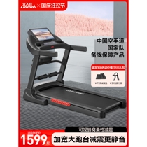 Xiaomi official website sweat mammoth treadmill home model large family indoor silent gym equipment small