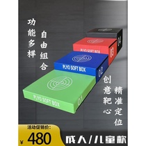 Jump box four-in-one jumping software gym horse goat balance beam childrens combination fitness training equipment pommel horse