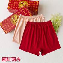 Gift box middle-aged and elderly red underwear boxer briefs for men and women pure cotton boxer briefs pure cotton animal year high waist elderly year of the dragon
