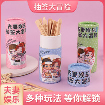 Sexy lottery tube adult sex toy