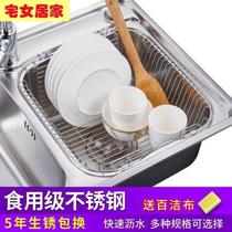 Square sink washbasin basket double sink water bowl mesh square kitchen drain rack water blue storage basket drain