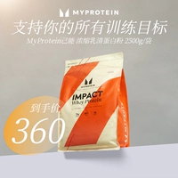 5,5 фунта сыворотки миопротеиновые панда