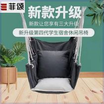 Dormitory Hung Chair Dorm Chair Dorm Room University College Students Hangchairs Outdoor Autumn Thousands of Lazy Beds University Students room hanging chair