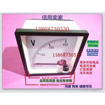 New product in stock Shanghai Xietai Instrument Co. Ltd. voltmeter XT-72 pointer AC 450V DC