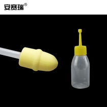 Ansery pig disposable vas deferens bottle set pig artificial insemination pig consumables animal husbandry farm sponge