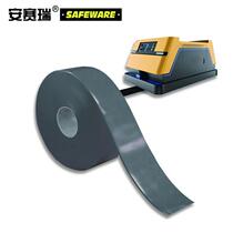 Ansery AGV magnetic strip protection tape gray 5cm30m factory AGV track protection tape 12001