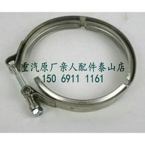 The new product is suitable for SINOTRUK T7H Shandeka supercharger clamp exhaust pipe clamp Ziman engine clamp clamp