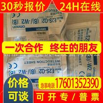 Omron OMRON original new photoelectric switch E2S-W13-R-S