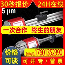 MTS displacement sensor PRM1600MD701S1G1100