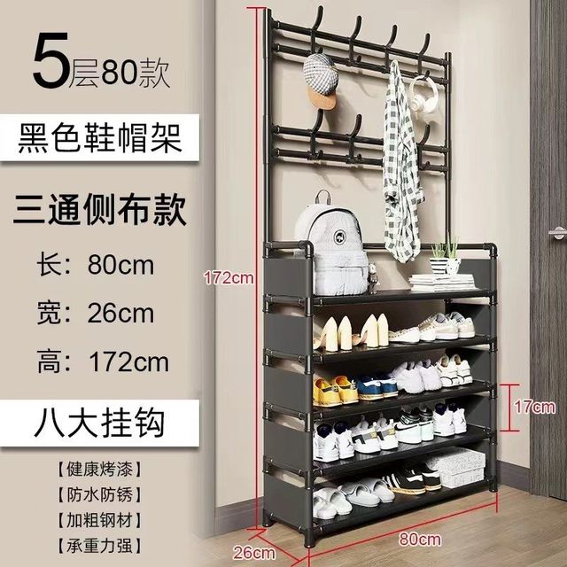 Simple shoe rack multi-layer integrated storage rack home dormitory door shoe rack multi-function floor-standing clothes rack shoe hat