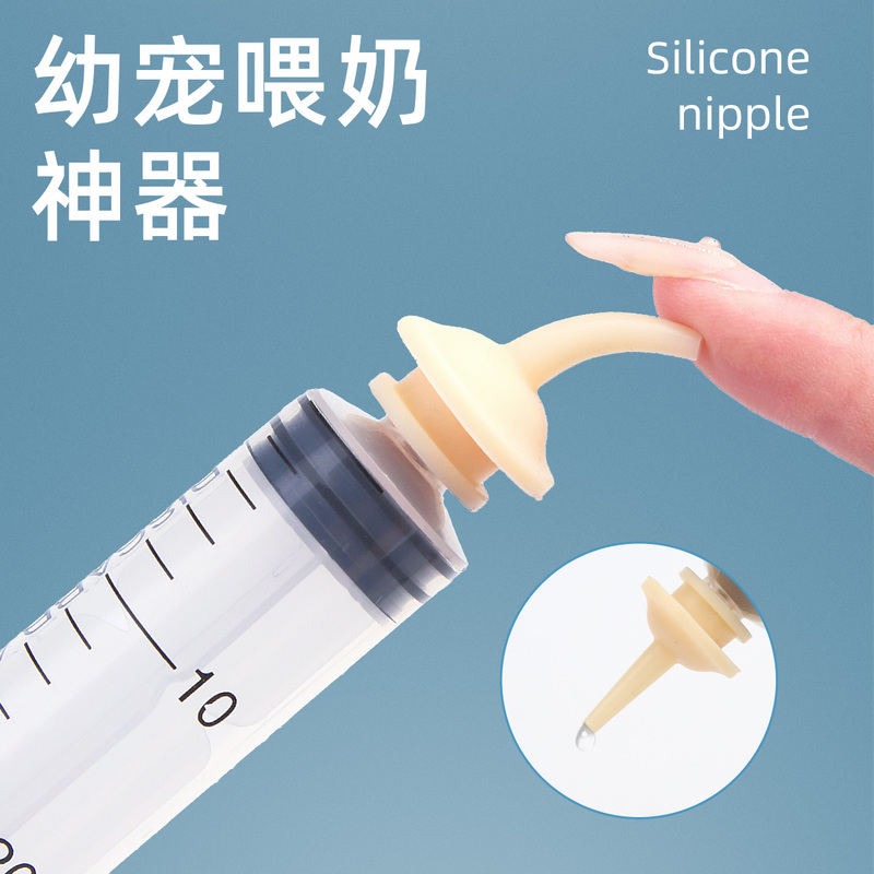 Miracle Nipple Feeding Syringe for Kittens and Small Pets, Specialized Feeding Device for Cats and Dogs