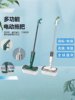 Electric Mop for Home Use, Lazy Person's All-In-One Wireless Mopping Machine, Dual-Use for Dry and Wet, One-Swipe Clean, Rotating Cleaning and Floor Washing Machine