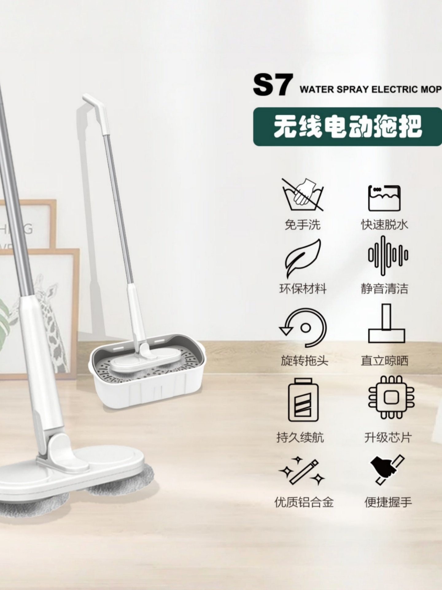 Electric Mop for Home Use, Lazy Person's All-In-One Wireless Mopping Machine, Dual-Use for Dry and Wet, One-Swipe Clean, Rotating Cleaning and Floor Washing Machine
