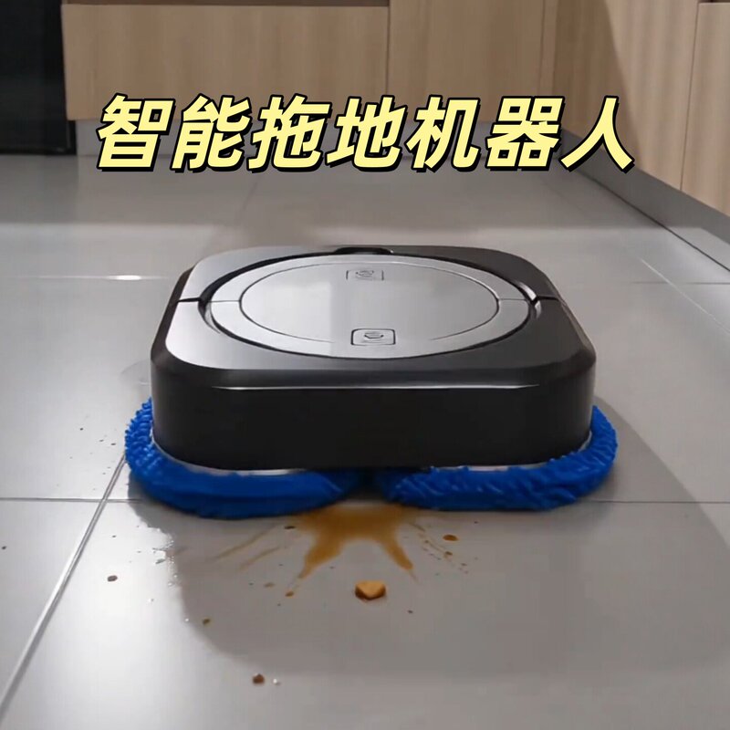 Robot Floor Cleaner, Fully Automatic Lazy Sweeper, Household Electric Floor Scrubber, Smart Floor Cleaning Device Robot Floor Cleaner, Fully Automatic Lazy Sweeper, Household Electric Floor Scrubber, Smart Floor Cleaning Device