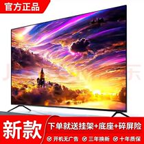 Sony 8k85 inch LCD TV 50 55 65 75 100 120 smart voice network home 110