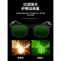 Gas-fired welding flat glasses for second-hand welders for men mens transparent arc shield sunglasses blue light
