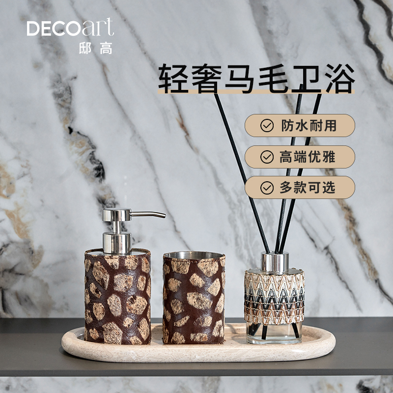 Modern Light Luxury Star Hotel Model Room Bathroom Sink Accessories Bathroom Wash Tray Set with a Sense of Sophistication