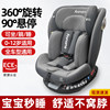 Animame Kids Safety Seat for Car Use G410