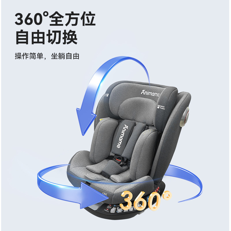 Animame Kids Safety Seat for Car Use G410
