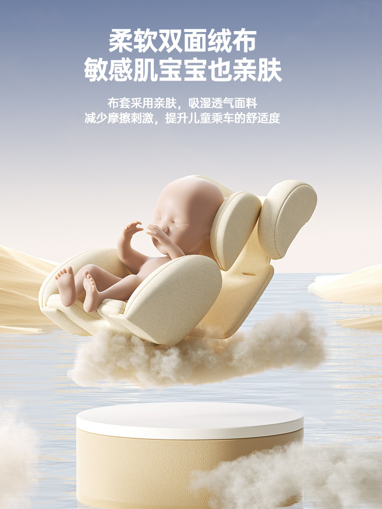 Child Safety Seat for Cars, Suitable for Infants and Toddlers, Can Be Used for Sitting or Reclining, Suitable for Children from Newborn to 12 Years Old