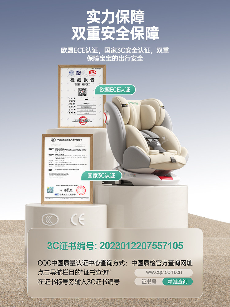 Child Safety Seat for Cars, Suitable for Infants and Toddlers, Can Be Used for Sitting or Reclining, Suitable for Children from Newborn to 12 Years Old