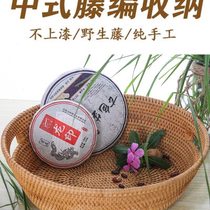 Handmade rattan fruit basket candy basket dried fruit plate snack box coffee table storage basket snack basket large rattan basket