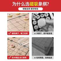 Elderly toy Chinese chessboard folding Chinese chess with chessboard gift stall solid wood training primary school students mini