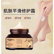 z (Buy one get two free) Kalijie Skin Smoothing Repair Cream Plant Extract Fading Scars and Scar Treatment Essence Cream