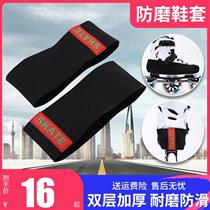 Anti-splash shoes childrens protective cover skate shoes adult surface skate shoes roller skates scraper cover flat cover anti-wear speed skating cover for shoes