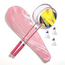 Badminton Set For Adults Professional Badminton Racket Light