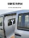 Van Partition Curtain Car Modification Wuling Hongguang Guangguang Changan Xiaokang Middle Partition Curtain Air Conditioning Front and Rear Rows