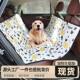 Pet Car Mat for Rear Seat, Universal Car Seat Protector, Anti-Dirt Mat for Cats and Dogs, Car Seat Cushion, Anti-Dirt Dog Mat