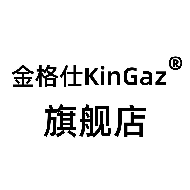 金格仕旗舰店