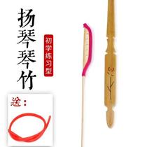 Beginners introduction to dulcimer dulcimer dulcimer bamboo tube practice type dulcimer dulcimer bamboo childrens dulcimer light dulcimer