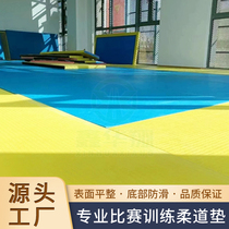 Professional Tatami Judo Mat Thickened Judo Training Mat Lutte Mat Huaxiang Export Competition Judo Mat