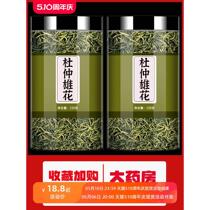 Eucommia male flower Chinese herbal medicine wild Zhangjiajie male kidney buds pollen-rich tea make tea and drink in water