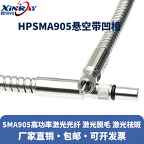 Xinruiguang HPSMA905 high power laser fiber laser hair removal laser wrinkle removal suspended with groove 105-1500