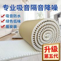 Soundproof cotton wall KTV room soundproofing super sponge soundproof board wall sticker self-adhesive home room sound-absorbing cotton