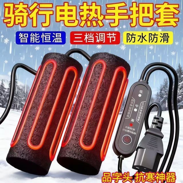 Cycling in winter, food delivery, electric heated handlebar cover, electric vehicle, usb electric handlebar heating, winter warmth, battery vehicle