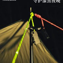 户外发光风绳灯天幕防风绳警示露营帐篷绳子氛围灯带防绊拉绳营绳