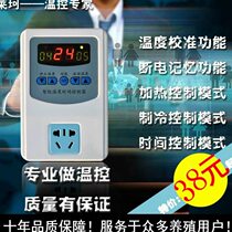 Laike microcomputer thermostat digital display electronic temperature control socket intelligent time temperature controller switch