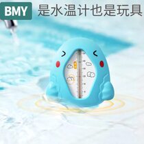 Water thermometer baby water temperature thermometer baby bath bath water thermometer water temperature meter newborn children home