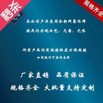 60X25X10 line curb stone plastic molded curb stone curb cement concrete concrete in Lanzhou Ning Gansu