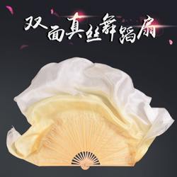 실크 그라디언트 화이트 팬 댄스 골든 jiaozhou 양 소품 댄스 팬 클래식 댄스 이중 쌀 내셔널 노래와 댄스